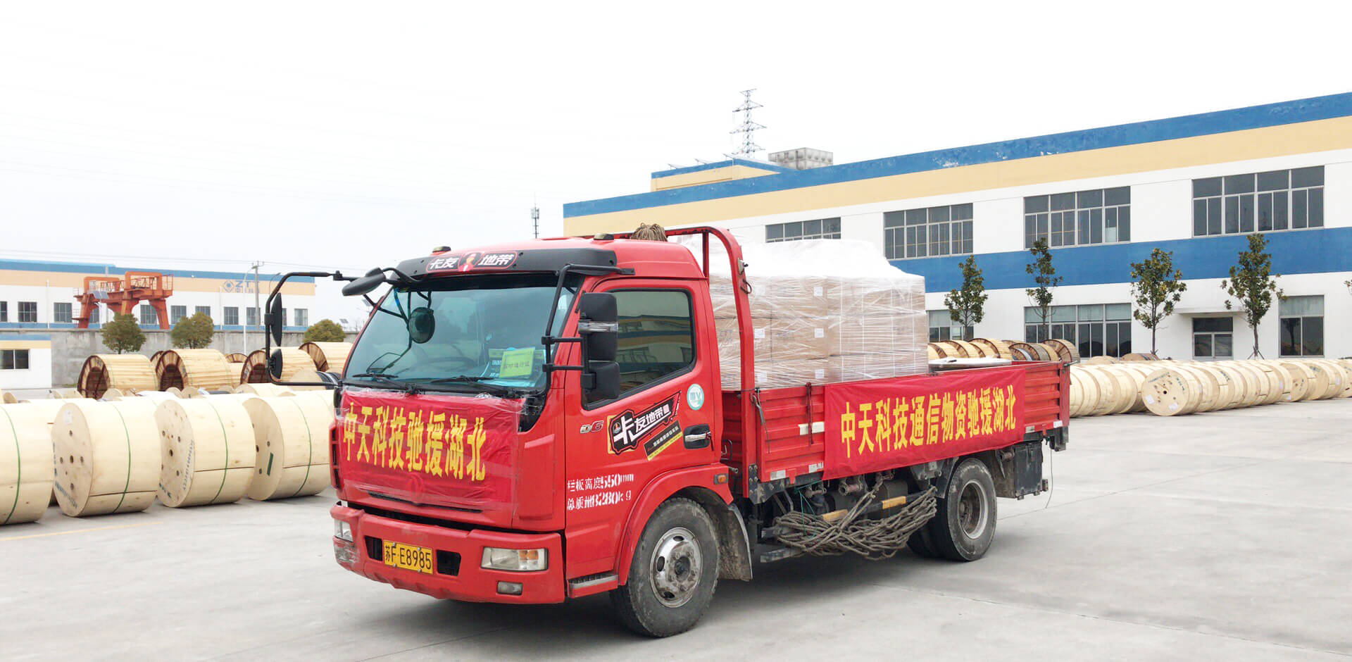 6163银河科技通信物资驰援湖北，共同战“疫”