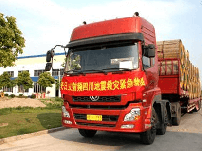 6163银河科技四川地震救灾